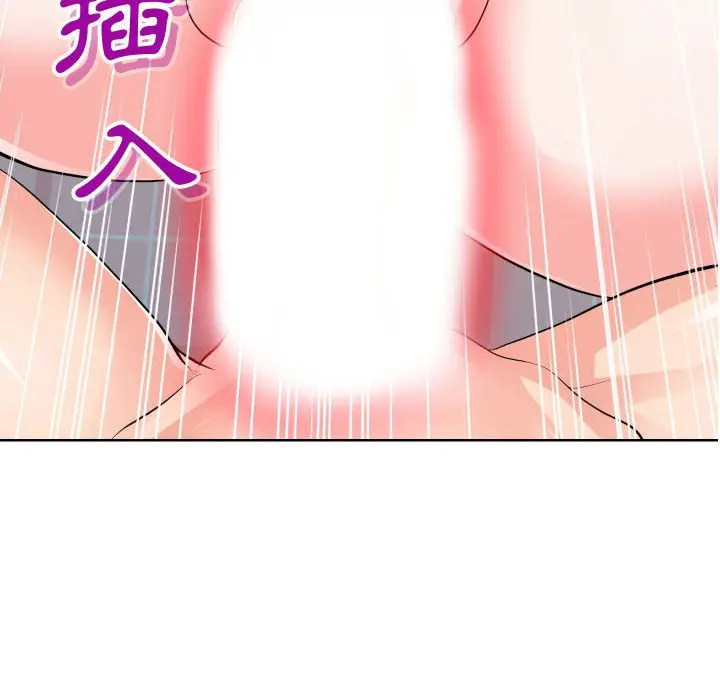 漫画《同一屋檐》第34话第100张图