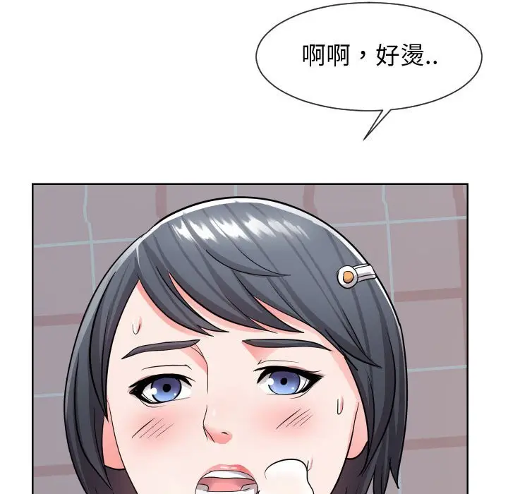漫画《同一屋檐》第34话第103张图