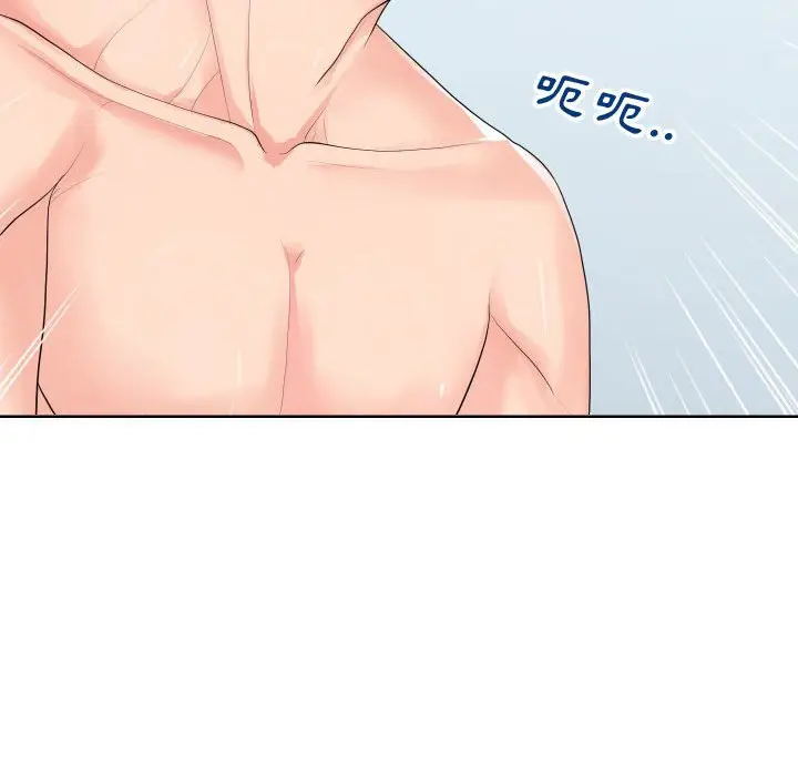 漫画《同一屋檐》第34话第107张图