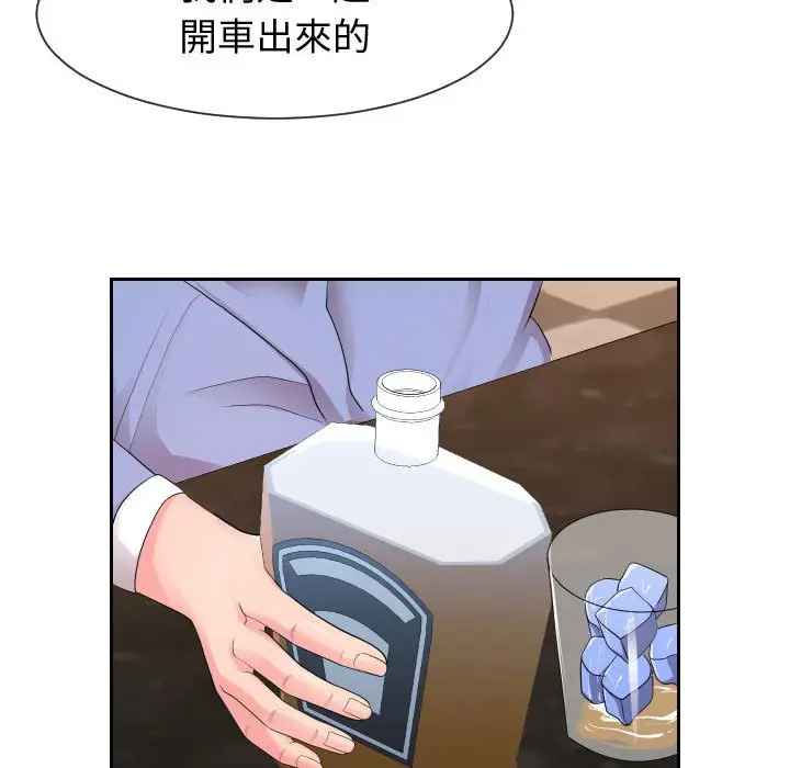 漫画《同一屋檐》第34话第11张图