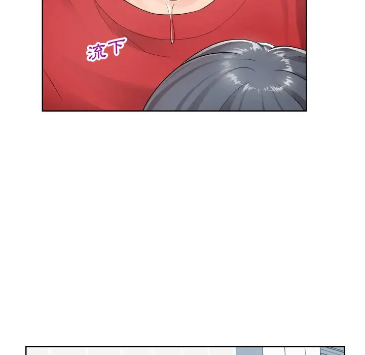 漫画《同一屋檐》第34话第51张图