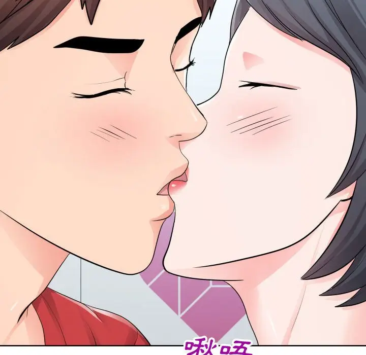 漫画《同一屋檐》第34话第70张图