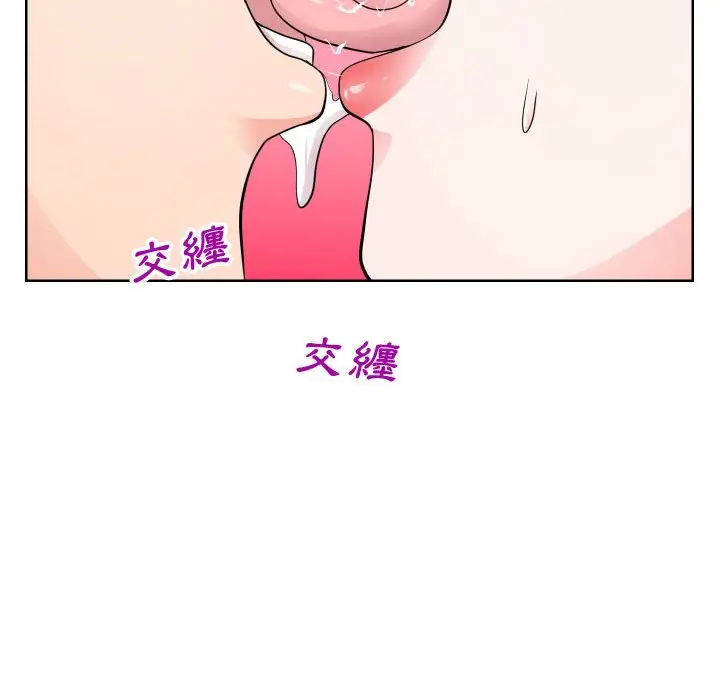 漫画《同一屋檐》第34话第72张图