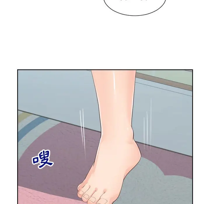 漫画《同一屋檐》第35话第20张图