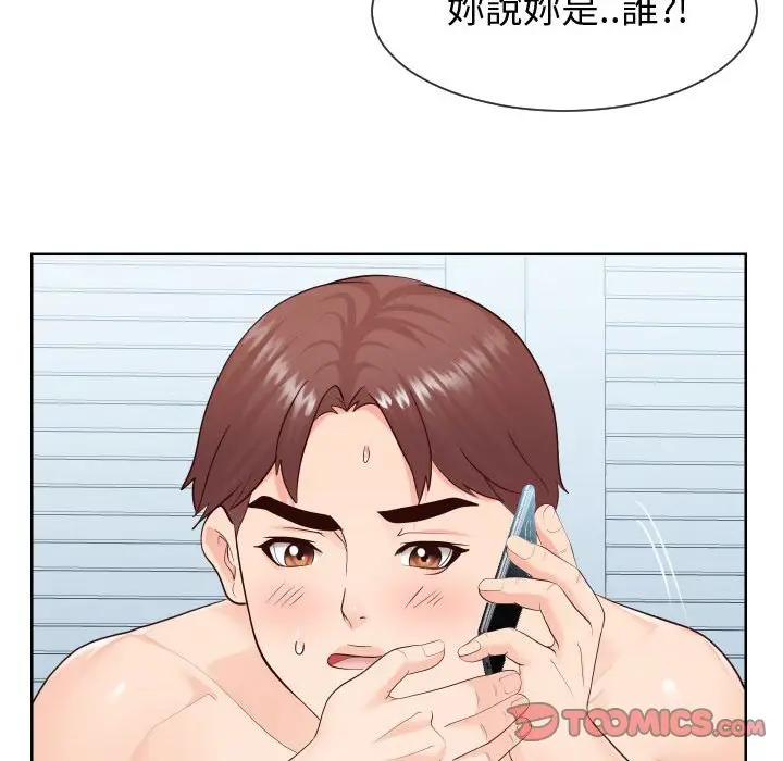 漫画《同一屋檐》第35话第26张图