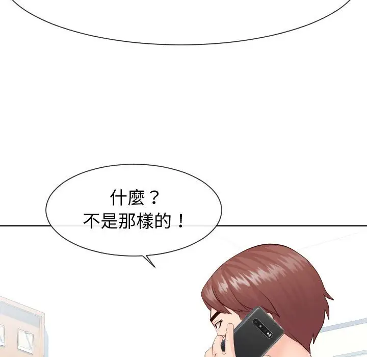 漫画《同一屋檐》第35话第31张图