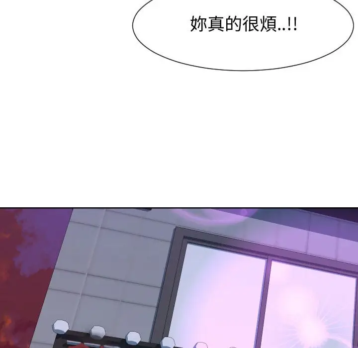 漫画《同一屋檐》第35话第60张图