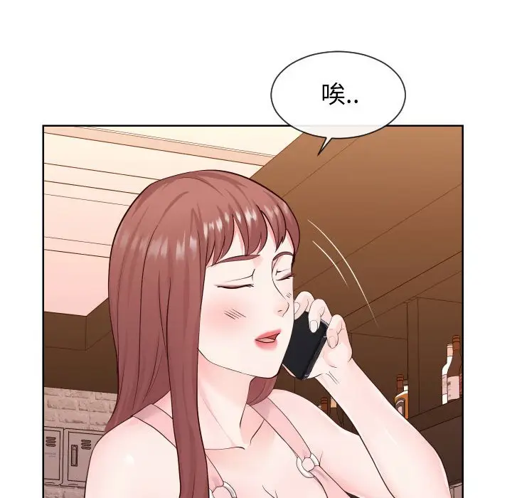 漫画《同一屋檐》第35话第65张图