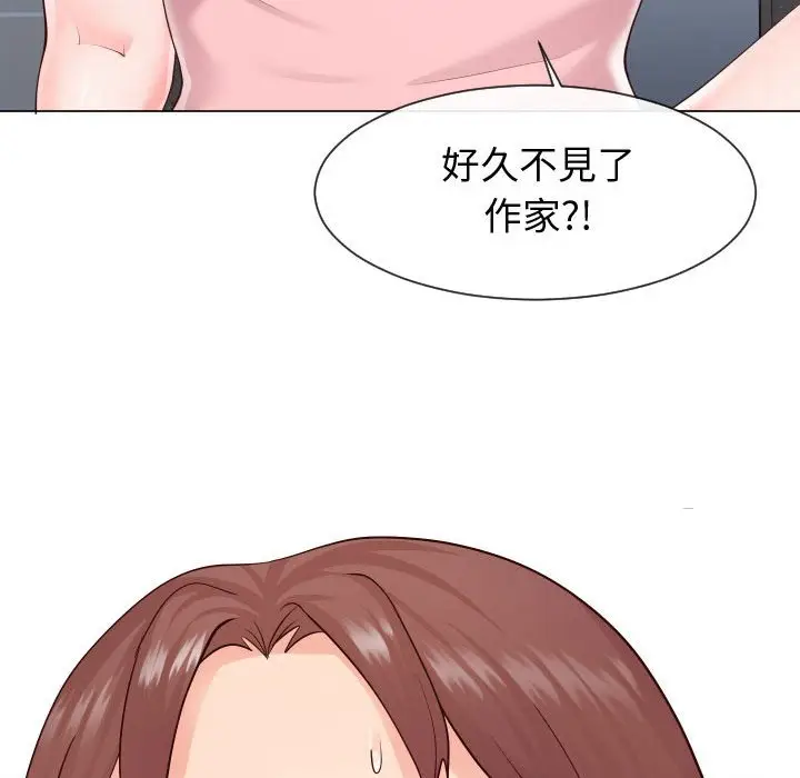 漫画《同一屋檐》第35话第92张图