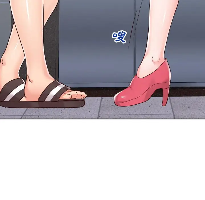 漫画《同一屋檐》第36话第15张图
