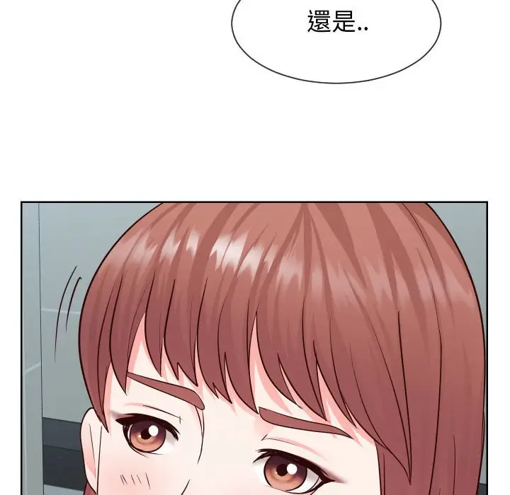 漫画《同一屋檐》第36话第17张图