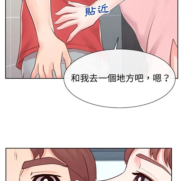 漫画《同一屋檐》第36话第27张图