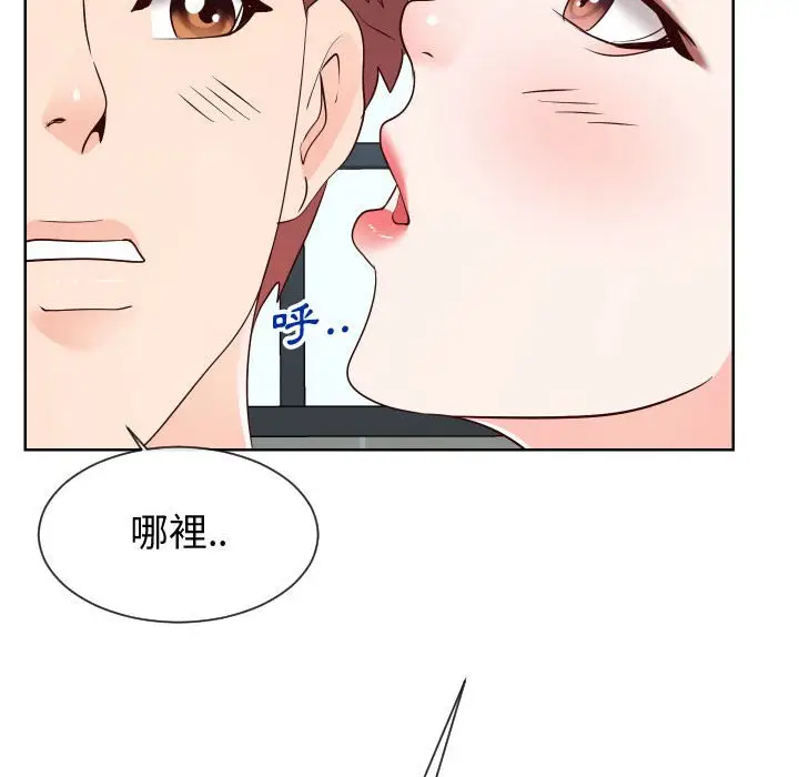 漫画《同一屋檐》第36话第28张图