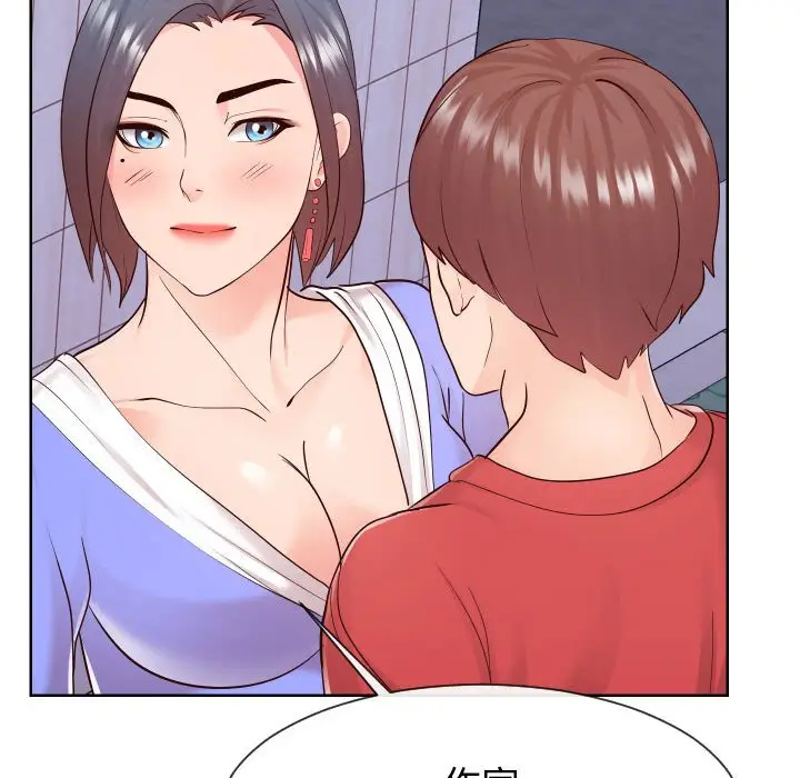 漫画《同一屋檐》第36话第53张图