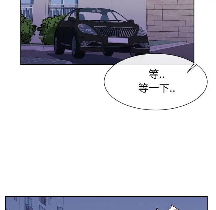 漫画《同一屋檐》第36话第55张图