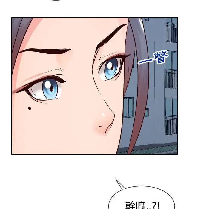 漫画《同一屋檐》第36话第57张图