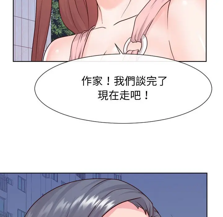 漫画《同一屋檐》第36话第77张图