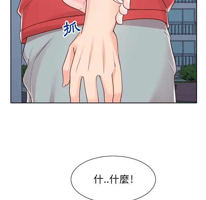 漫画《同一屋檐》第36话第81张图