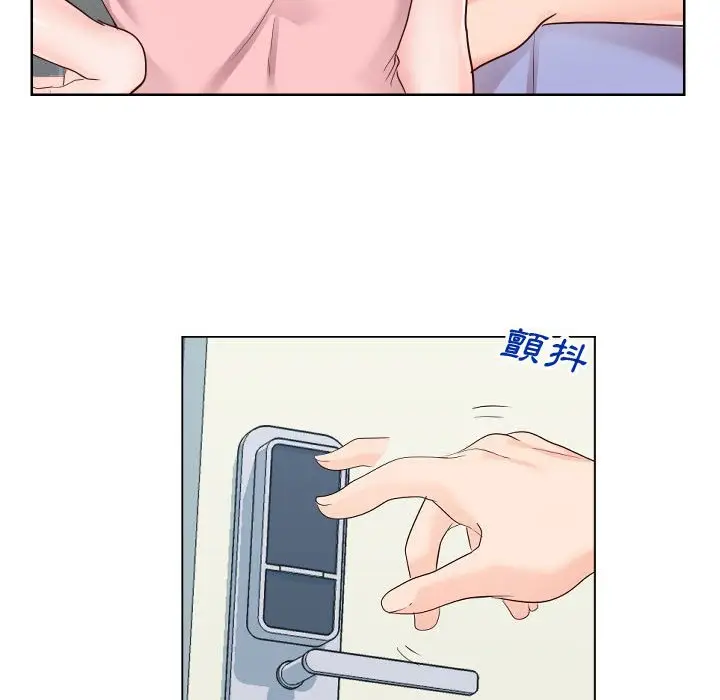 漫画《同一屋檐》第36话第90张图