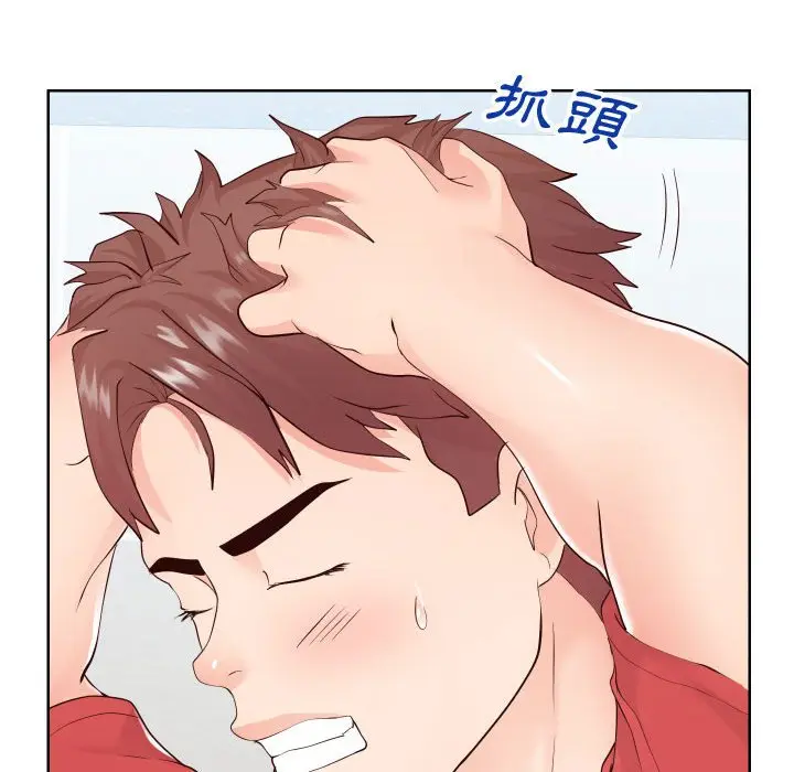漫画《同一屋檐》第37话第22张图