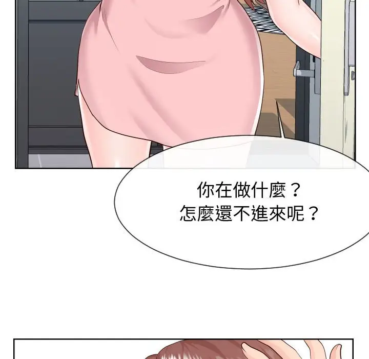 漫画《同一屋檐》第37话第25张图