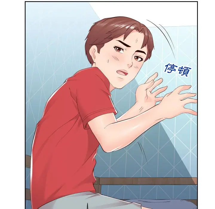 漫画《同一屋檐》第37话第35张图