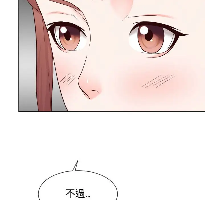 漫画《同一屋檐》第37话第45张图