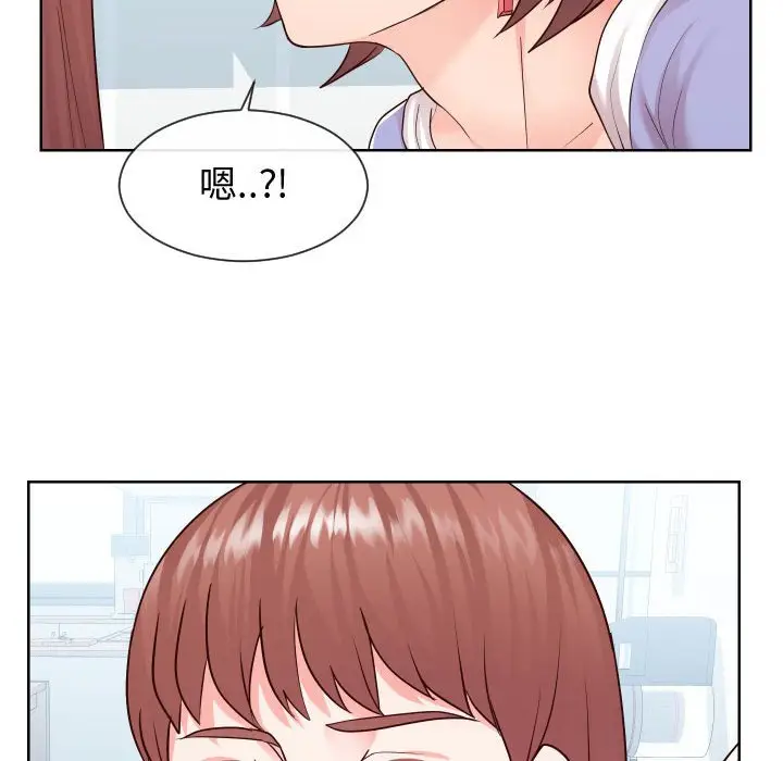 漫画《同一屋檐》第37话第47张图