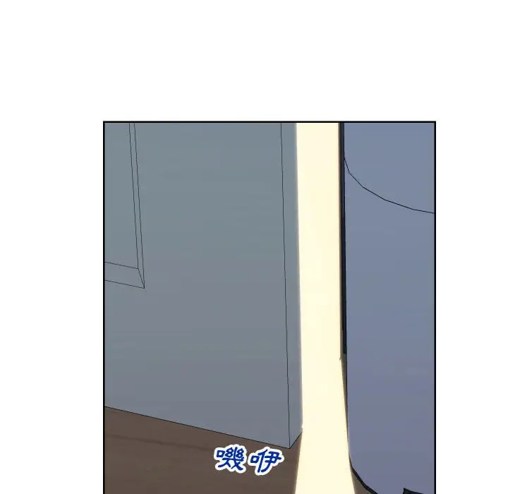 漫画《同一屋檐》第37话第72张图