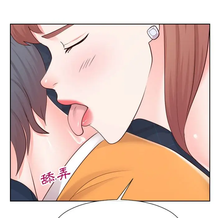 漫画《同一屋檐》第38话第39张图