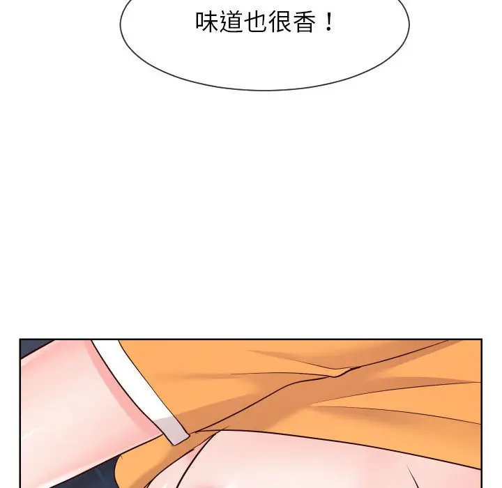 漫画《同一屋檐》第38话第40张图