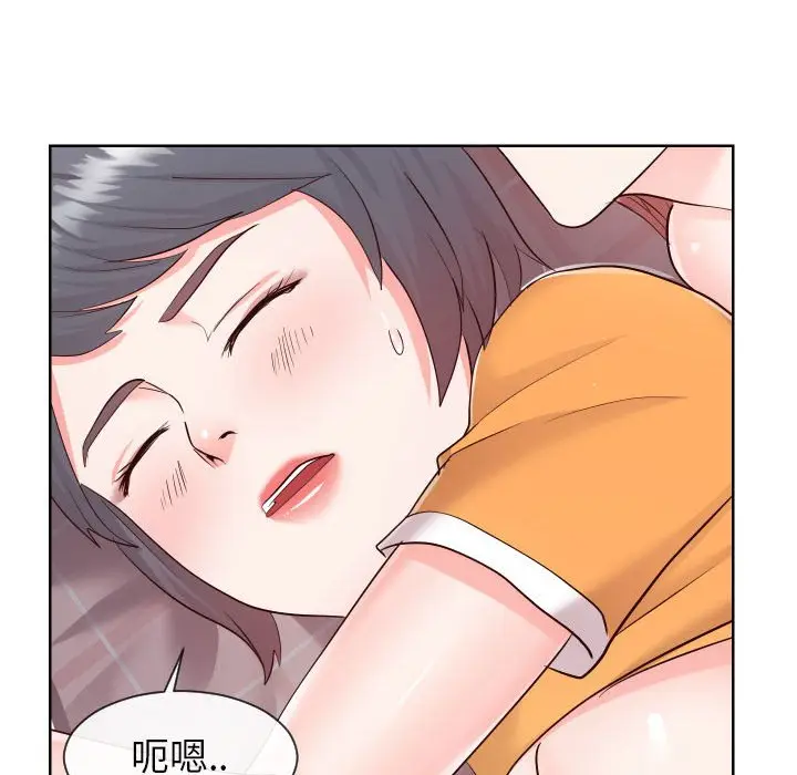 漫画《同一屋檐》第38话第42张图