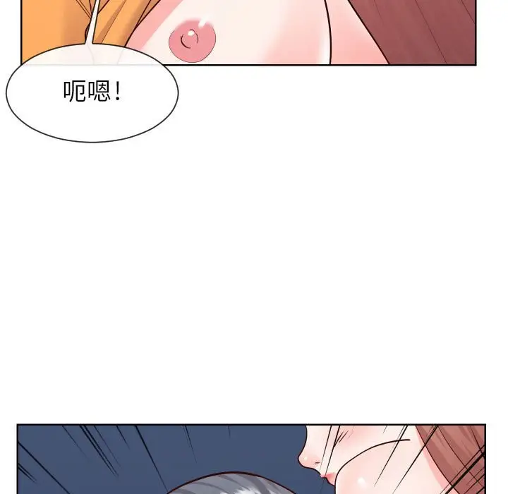 漫画《同一屋檐》第38话第88张图
