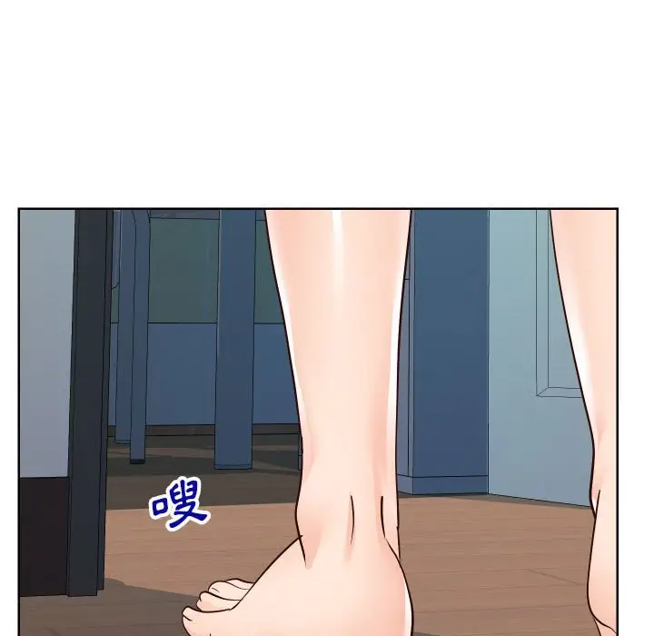 漫画《同一屋檐》第38话第96张图