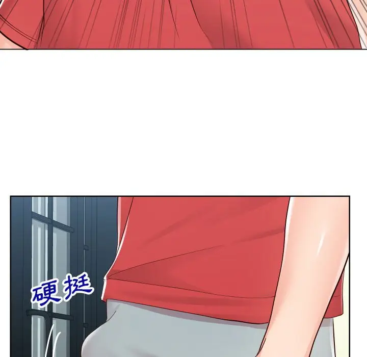 漫画《同一屋檐》第38话第99张图