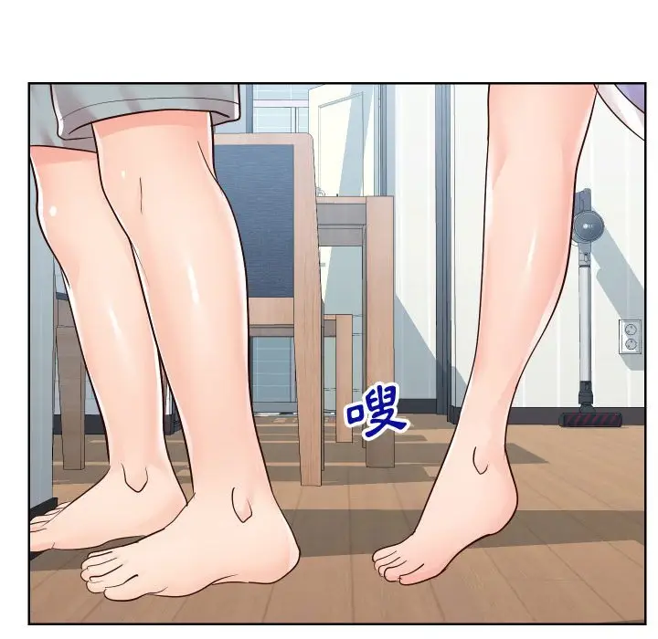 漫画《同一屋檐》第39话第16张图