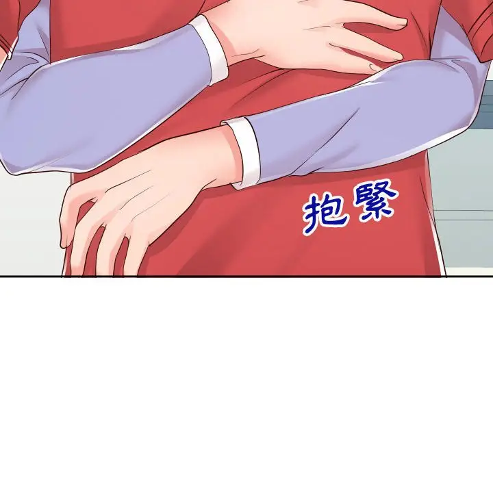 漫画《同一屋檐》第39话第18张图