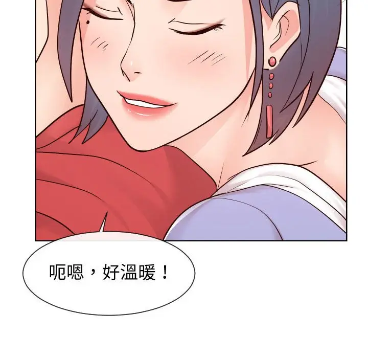 漫画《同一屋檐》第39话第22张图