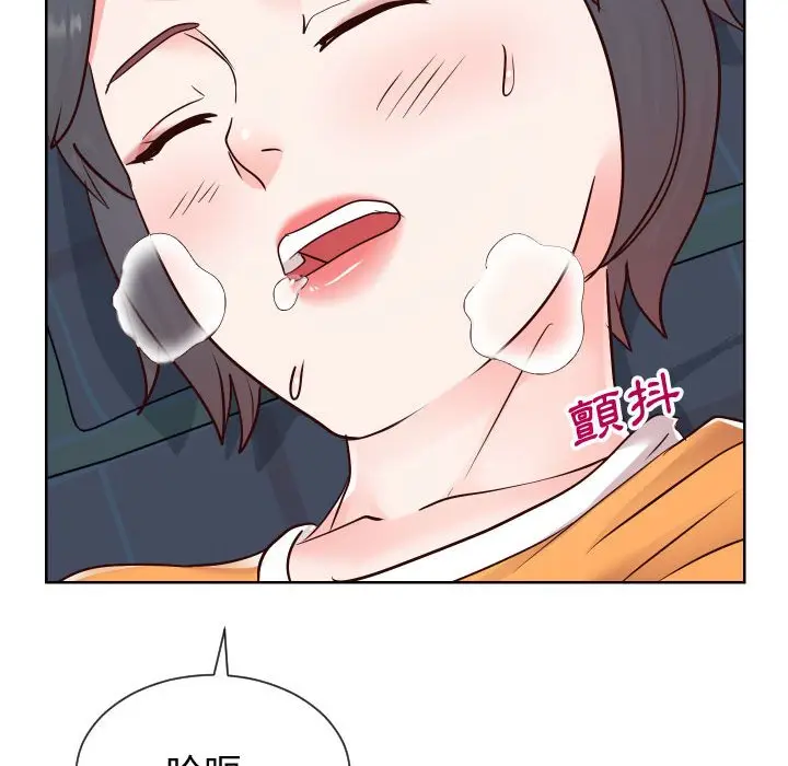 漫画《同一屋檐》第39话第28张图