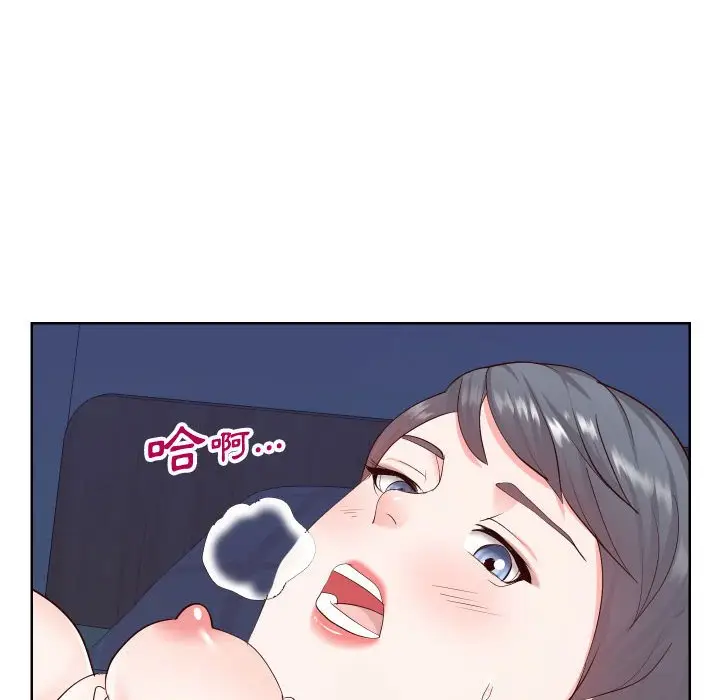 漫画《同一屋檐》第39话第33张图