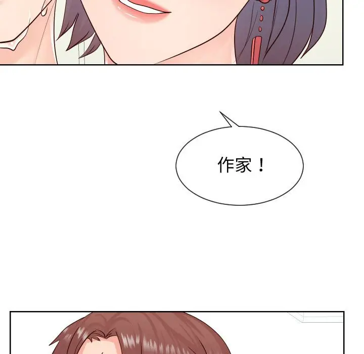 漫画《同一屋檐》第39话第37张图