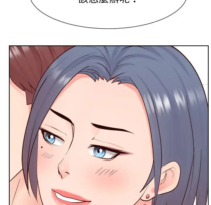 漫画《同一屋檐》第39话第39张图