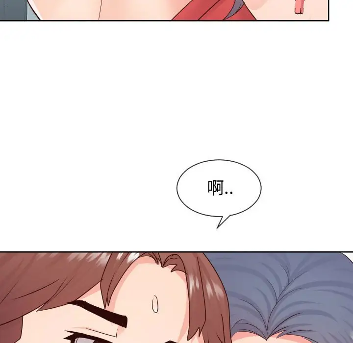 漫画《同一屋檐》第39话第82张图