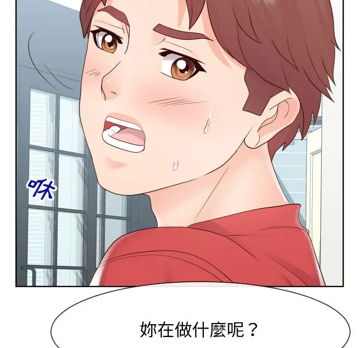 漫画《同一屋檐》第39话第89张图