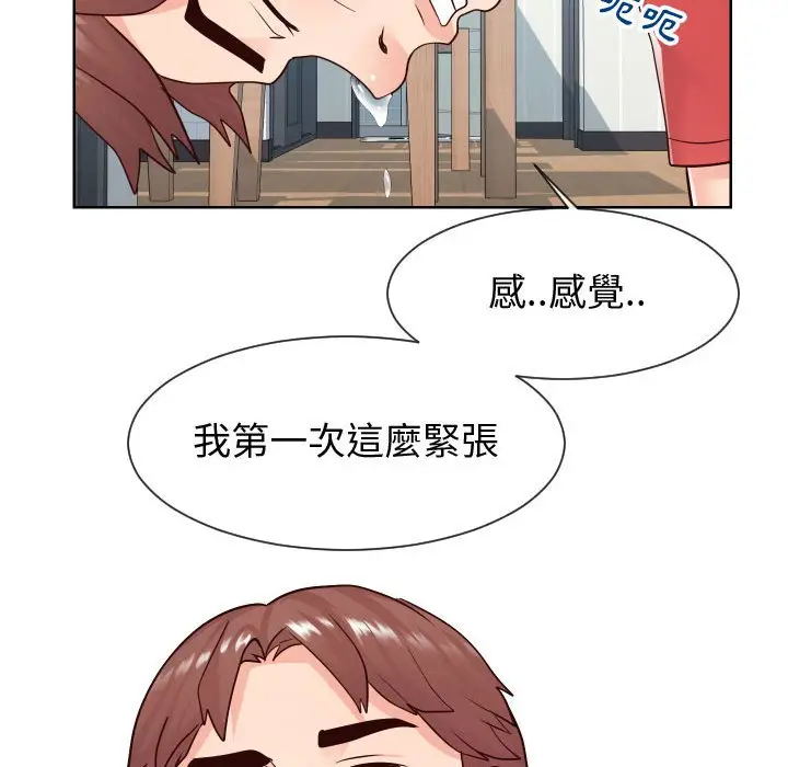 漫画《同一屋檐》第40话第28张图