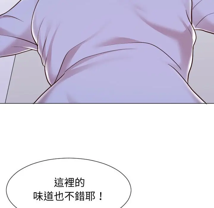 漫画《同一屋檐》第40话第31张图