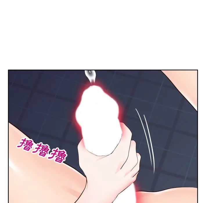 漫画《同一屋檐》第40话第76张图