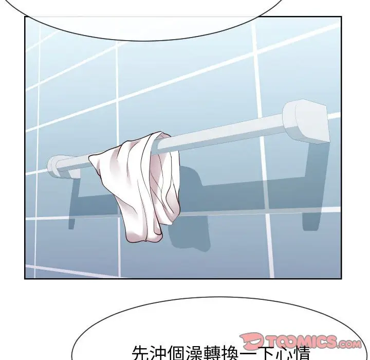 漫画《同一屋檐》第40话第8张图