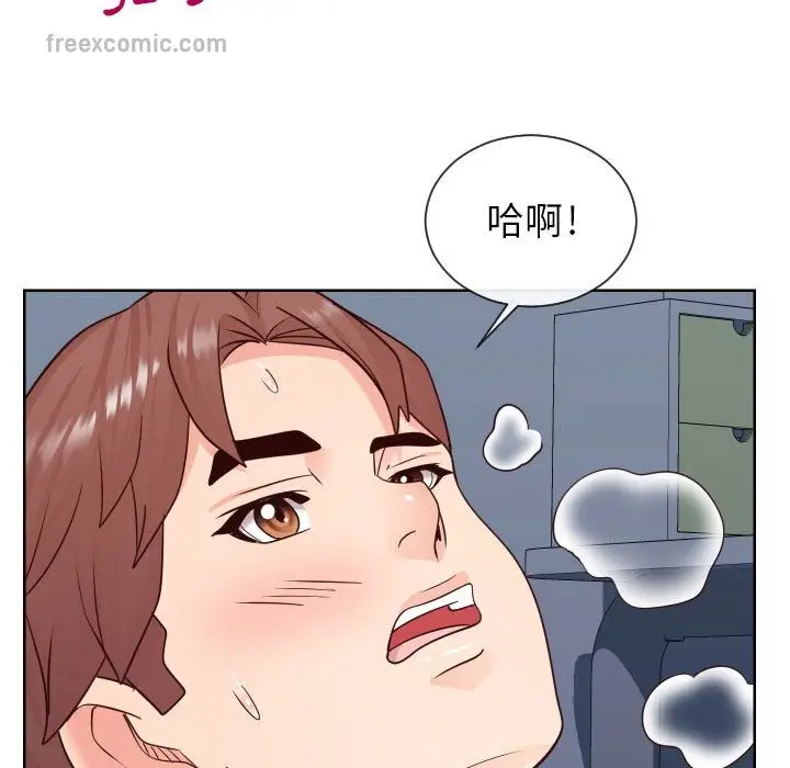 漫画《同一屋檐》第41话第54张图