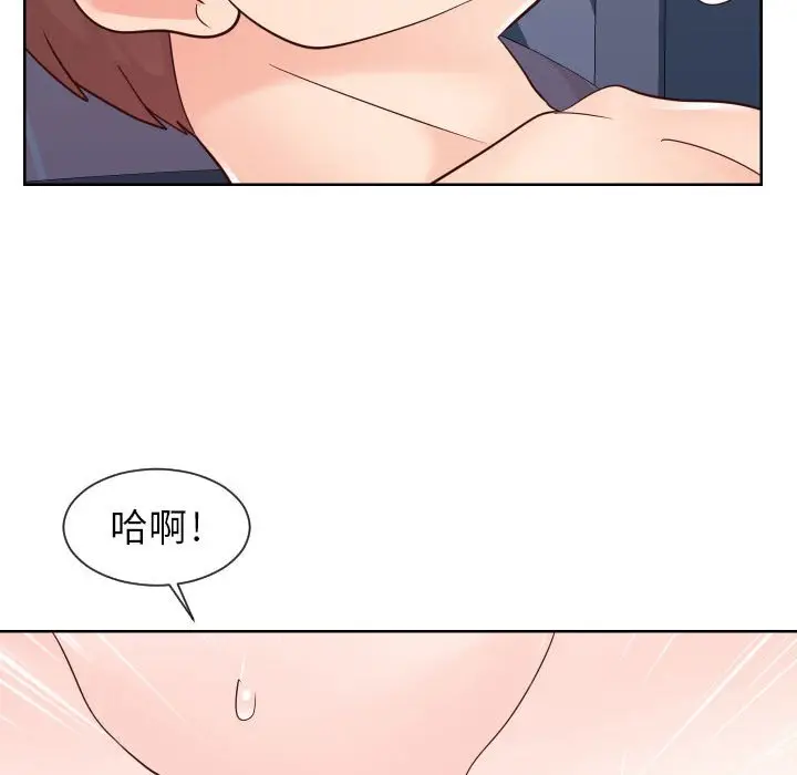 漫画《同一屋檐》第41话第55张图